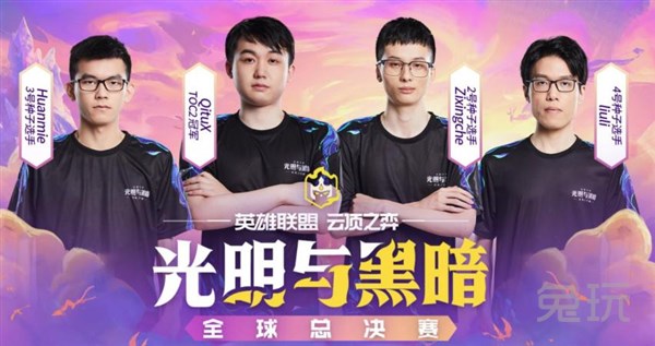 为调整的首 为调整的首