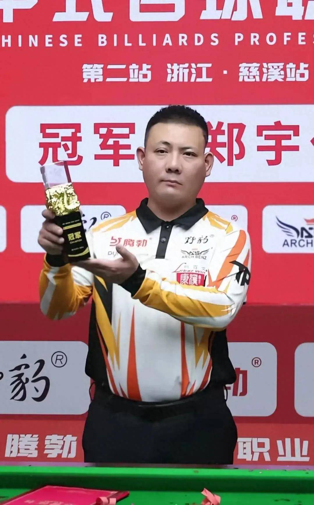 平赛事中出 平赛事中出