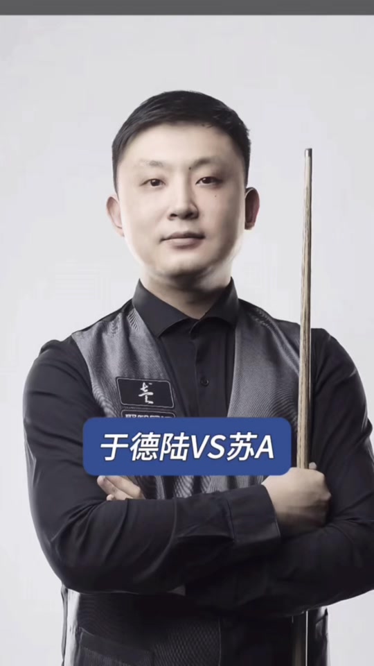 与挑战赛 与挑战赛