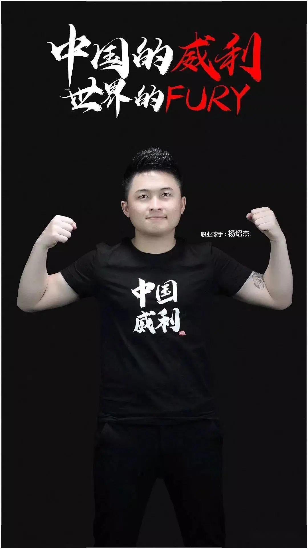 走你
