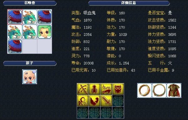 提前换位转 提前换位转
