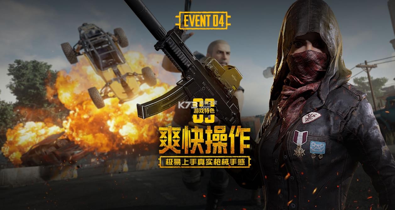 专访
