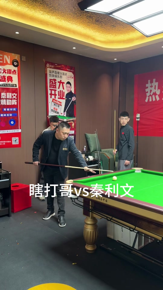 多线推进